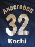 Foto: Kochi